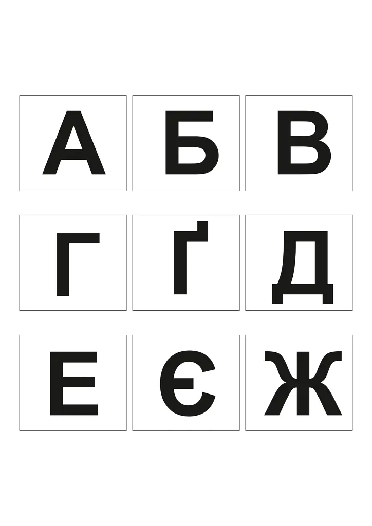Алфавіт. Поїзд - - фото 4