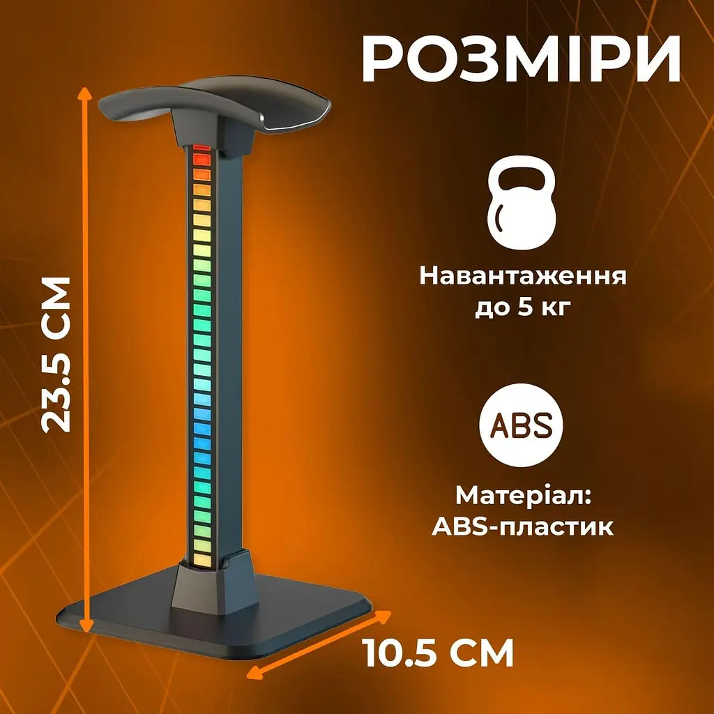 Підставка для навушників GamePro HSS430B (HSS430B) - фото 5