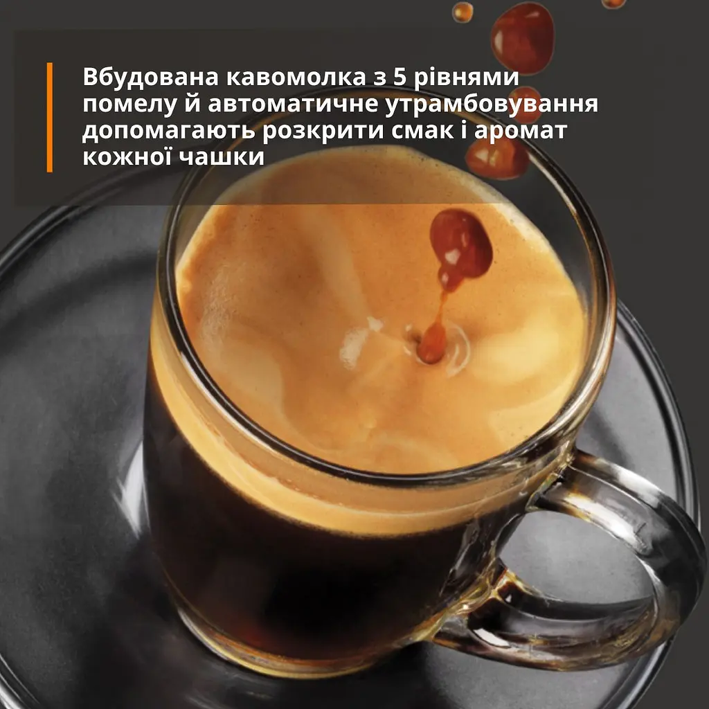 Кавомашина Krups My Coffee EA2004E0 [169075] - фото 10