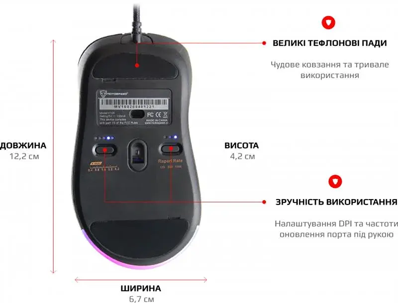 Миша Motospeed V100 Black (mtv100) - фото 2