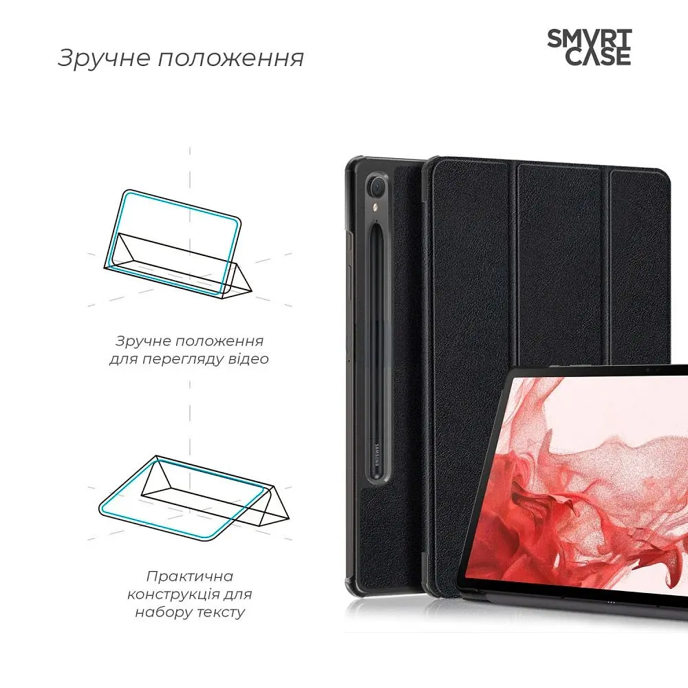 Чохол-книжка ArmorStandart Smart Case для Samsung Tab S10 Lite/S10 FE/S9 FE/S9 Black (ARM70992) [95704] - фото 3