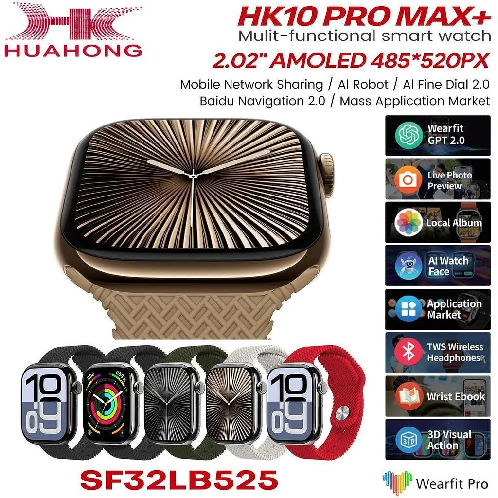Смарт-годинник HK10 Pro Max бежевий - фото 9