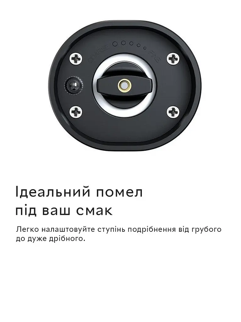 Аккумуляторная электрическая перечница-мельница Semi Electric pepper mill, Black с регулятором помола и подсветкой - фото 6