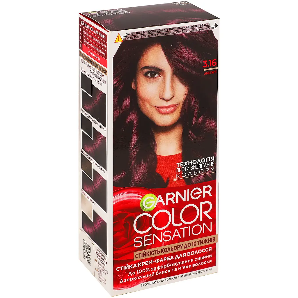 Фарба для волосся Garnier Color Sensation відтінок 3.16 аметист 110 мл (C5652178) - фото 3