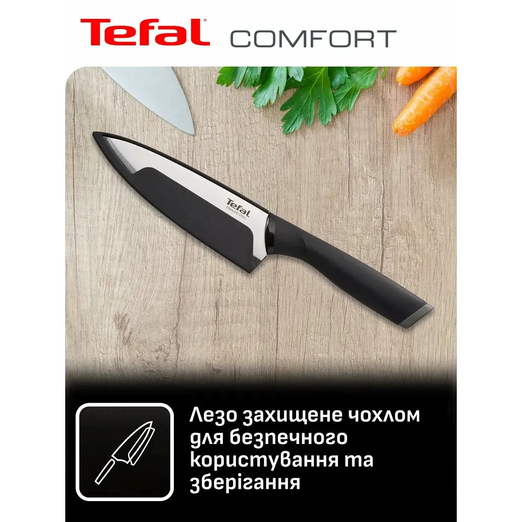 Набір ножів Tefal Comfort, 5 предметів, чорний (K2215S55) - фото 5