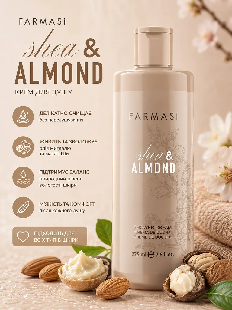 Крем для душа Farmasi Shea & Almond 225 мл - фото 2