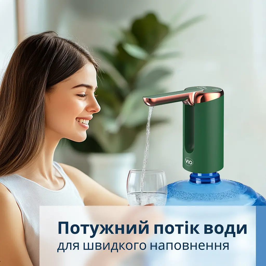 Електрична помпа для води ViO E24 з носиком, що складається, зелена - фото 10