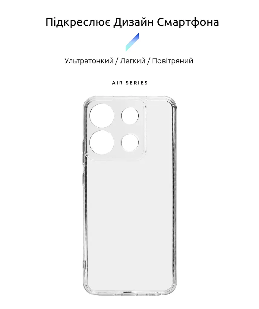 Прозрачный чехол для Infinix Smart 7 (X6515) с защитой камеры, тонкий, силиконовый, бесцветный, ударостойкий, противоударный бампер c закрытой камерой, ArmorStandart (ARM68455) - фото 2