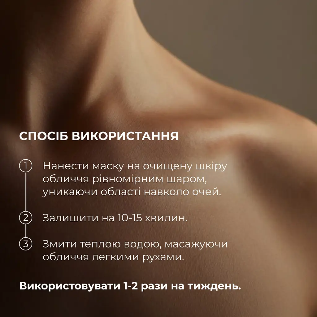 Лифтинг-маска для лица и шеи Collagen & Peptide Lifting Clay Mask Hillary 90 мл - фото 13