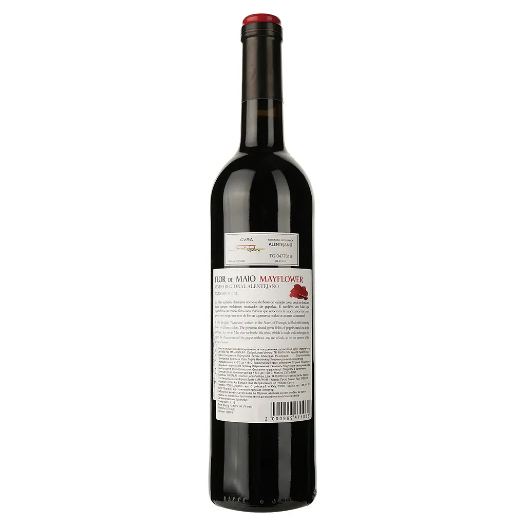 Вино Magnum Flor de Maio Red DO Alentejo 2021 красное сухое 0.75 л - фото 2
