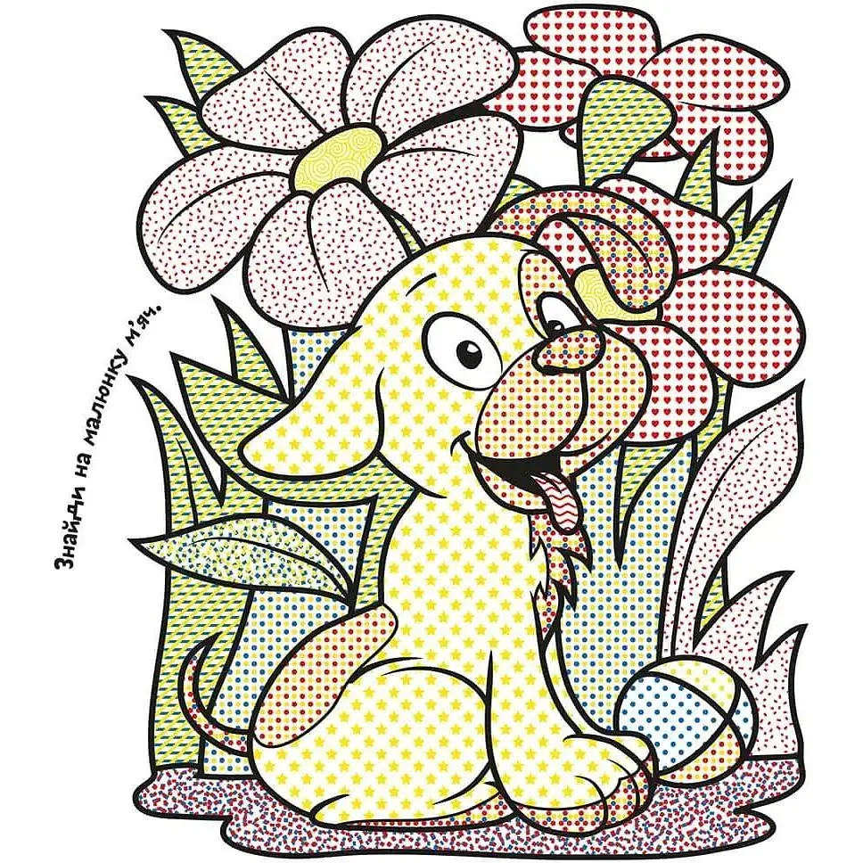 Водяні розмальовки Талант Кумедні тварини (12w-anim) - фото 2