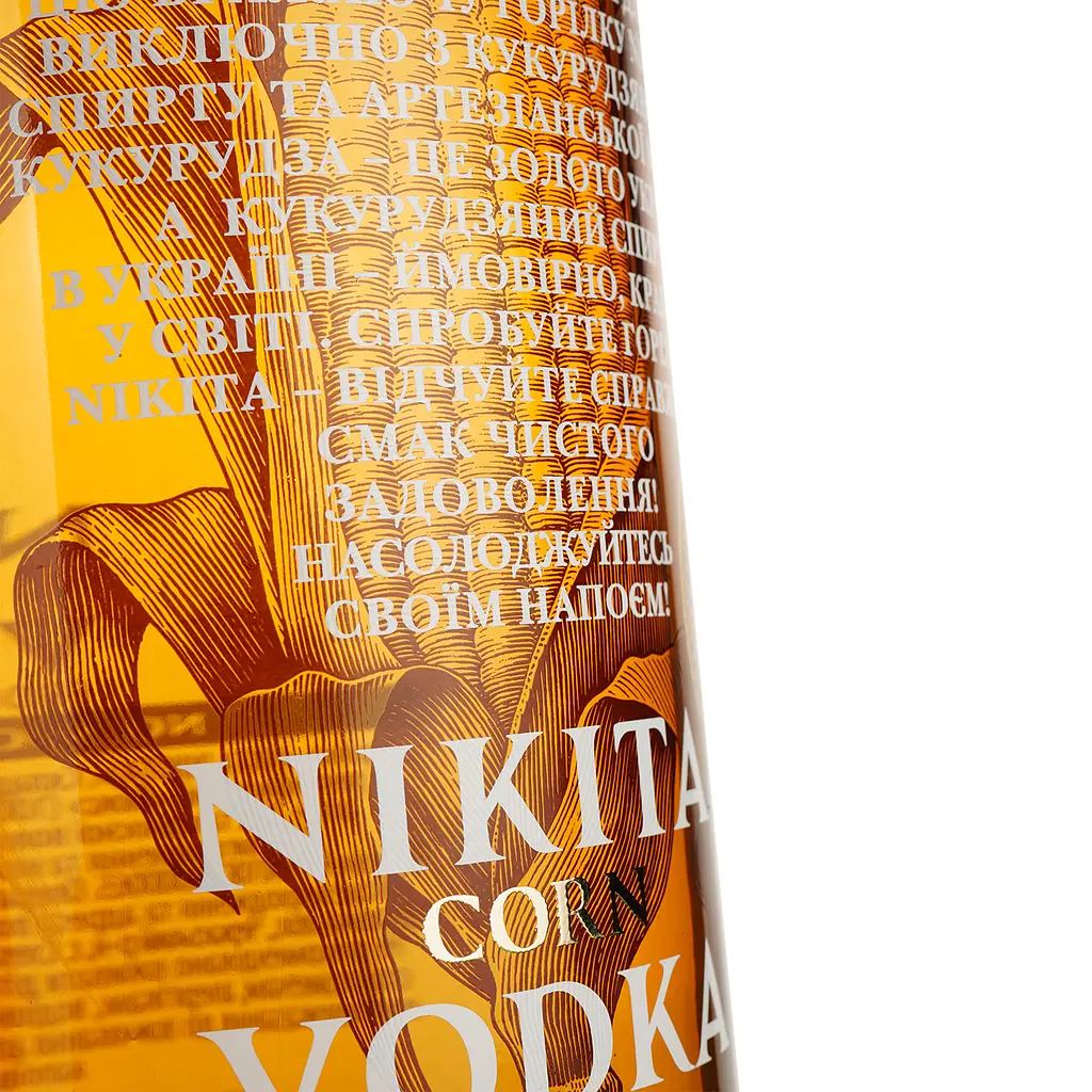Водка Nikita Corn 40% 3л - фото 4
