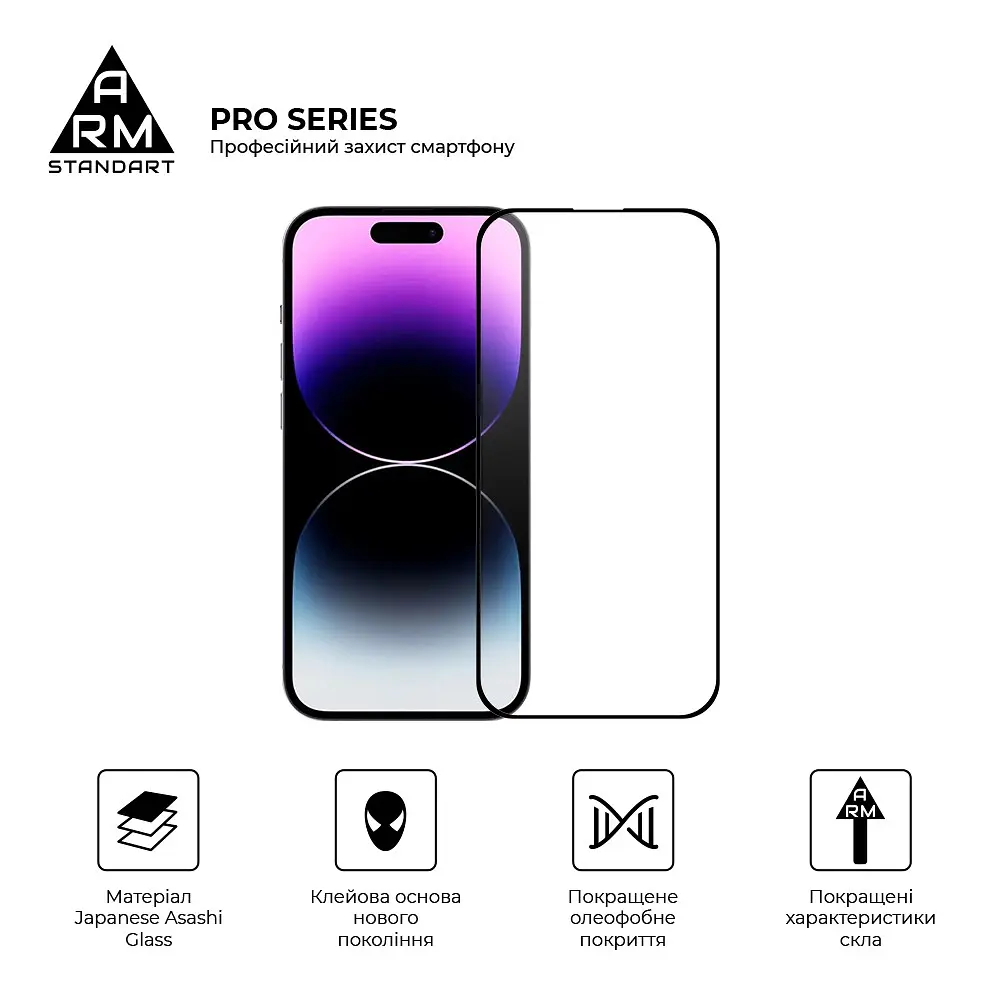 Захисне скло на Apple iPhone 16 Pro Max з олеофобним покриттям, Pro, повне проклеювання, антистатичний і пиловідштовхуючий шар, 9H, самоклеючеся, 2.5D, на весь екран, антистатичний клей, ArmorStandart (ARM78511) - фото 2