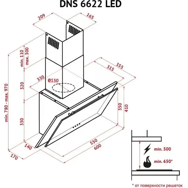 Витяжка Perfelli DNS 6622 BL LED - фото 5
