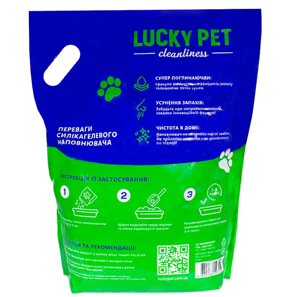 Наповнювач Lucky Pet для котячого туалету силікагелевий 7.6 л - фото 2