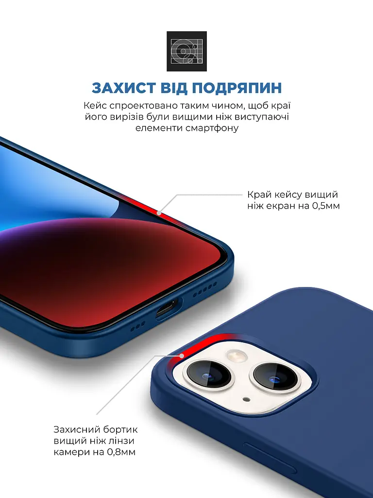 Силиконовый чехол для Apple iPhone 14 Plus, ICON2 Case, синий, противоударный, панель, защита всего корпуса, матовая поверхность Soft Touch, выступает над дисплеем, совместим с защитными стеклами и пленками, с микрофиброй, ArmorStandart (ARM63611) - фото 5