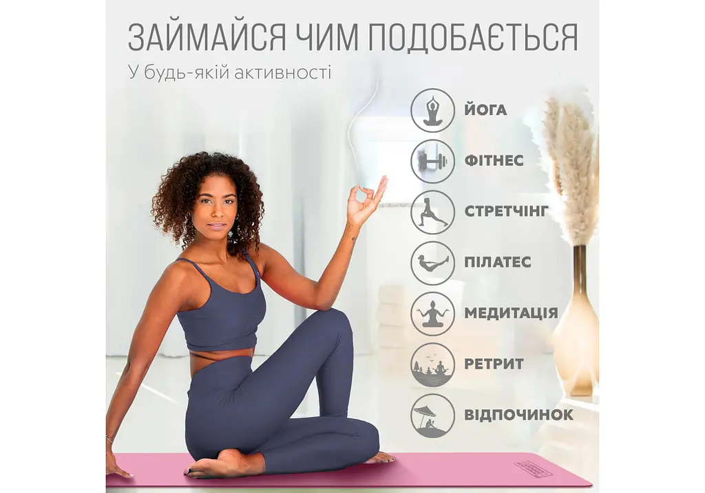Килимок для йоги та фітнесу EasyFit TPE+TC 6 мм двошаровий рожево-сірий (EF-1924-PKGY) - фото 7