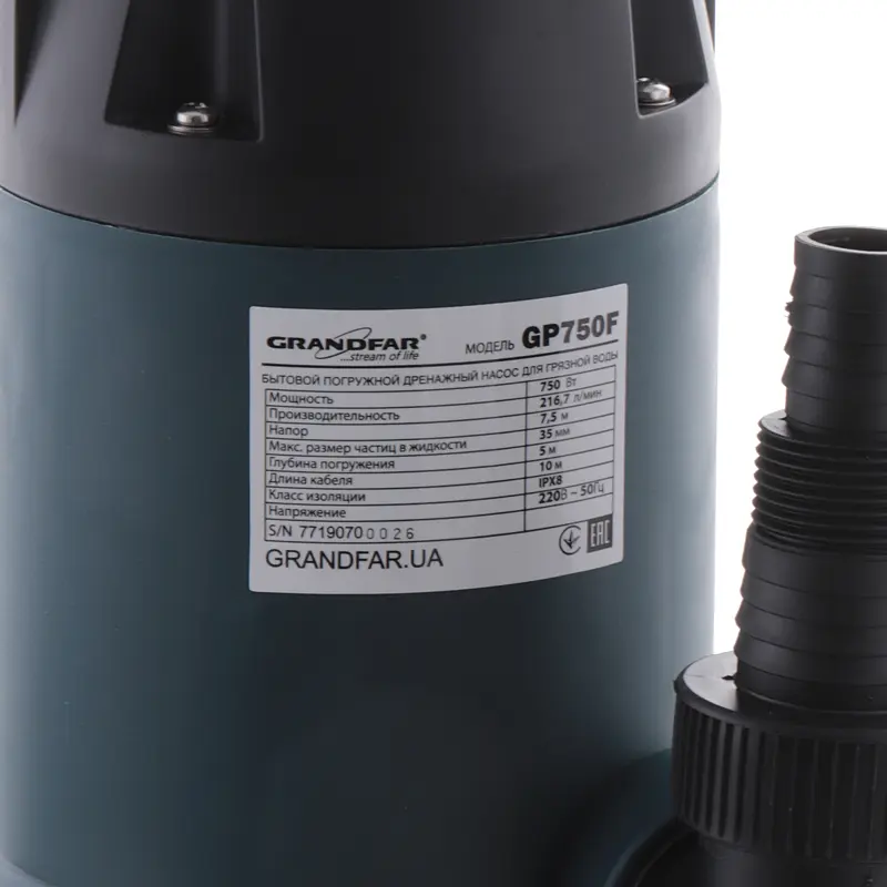 Гідроакумулятор для насосних станцій Grandfar GFC100S горизонтальний 100л (корпус - нержавіюча сталь) GF1394 - фото 2