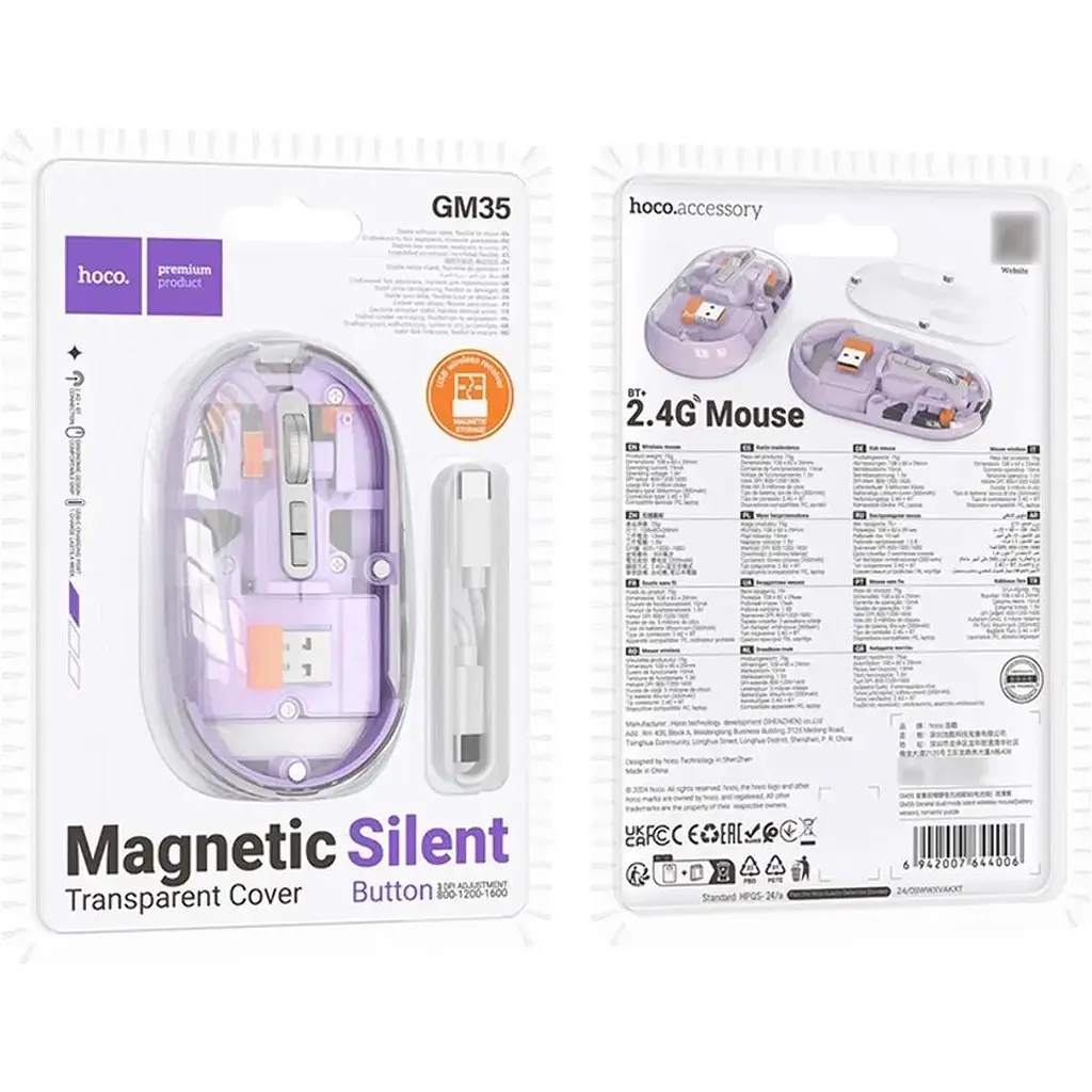 Миша Hoco GM35 Magnetiс Silent Romantic Purple [136131] - фото 3