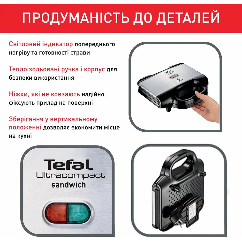 Сэндвичмейкер Tefal Ultracompact 700 Вт 1 пластина-гриль корпус пластик черно-серебристый (SM157236) - фото 8
