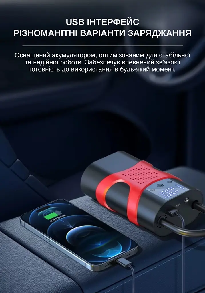 Павербанк 8000 мАч с функцией автостартера 500A (peak 1000A) и компрессора XON PowerBoost Air (TCWBA1008B 5439) Черный - фото 6