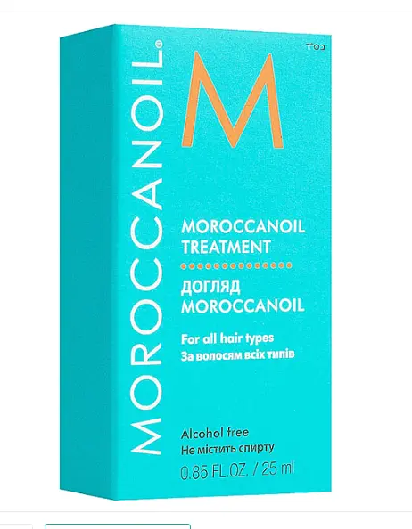 Олія захисна для освітленого та тонкого волосся Moroccanoil Light Treatment 25 мл - фото 2