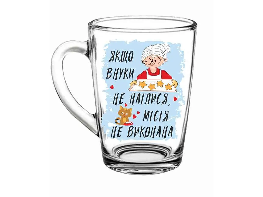 Чашка FARGLASS 320мл New morning q0896 до Дня мами Якщо внуки не наїлися
