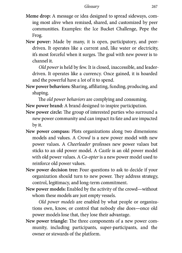 New Power - фото 11