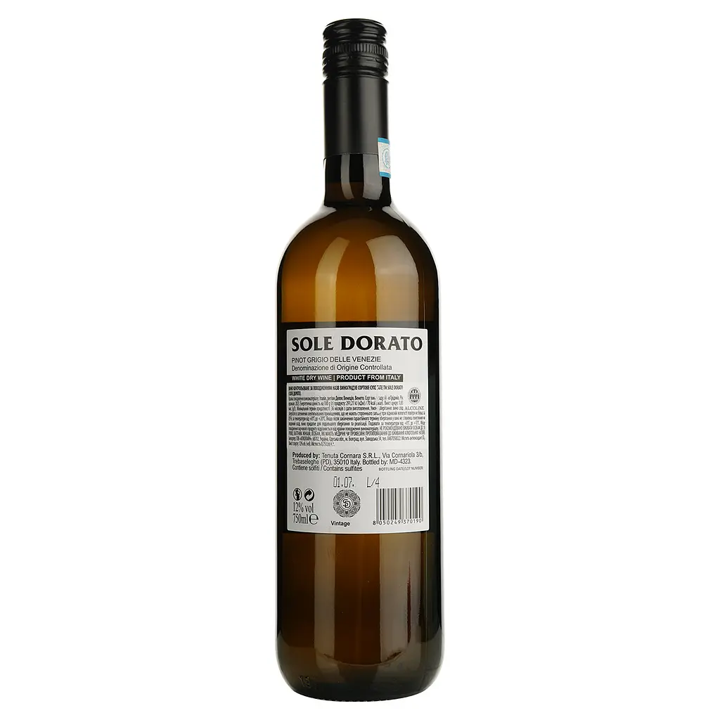 Упаковка вина Sole Dorato Pinot Grigio DOC біле сухе 1.5 л (0.75 л x 2 шт.) - фото 3