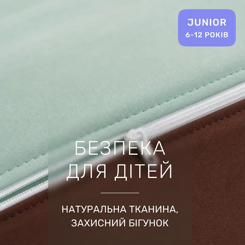 Дитяча постільна білизна MIRSON JUNIOR фланель Menthol/Brown 200х220см (2200012804230) - фото 5