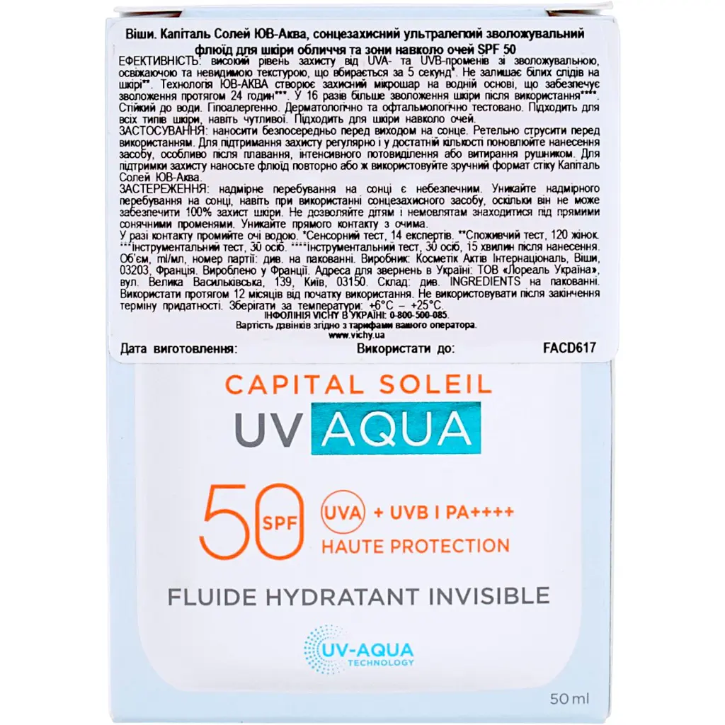 Солнцезащитный ультралегкий увлажняющий флюид Vichy Capital Soleil UV Aqva для кожи лица и зоны вокруг глаз SPF 50 50 мл - фото 3