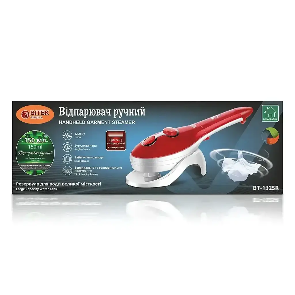 Ручний відпарювач для одягу потужність 1200 Вт Steam Brush BITEK BT-1325R Пароочисник ручний на 160 мл - фото 5