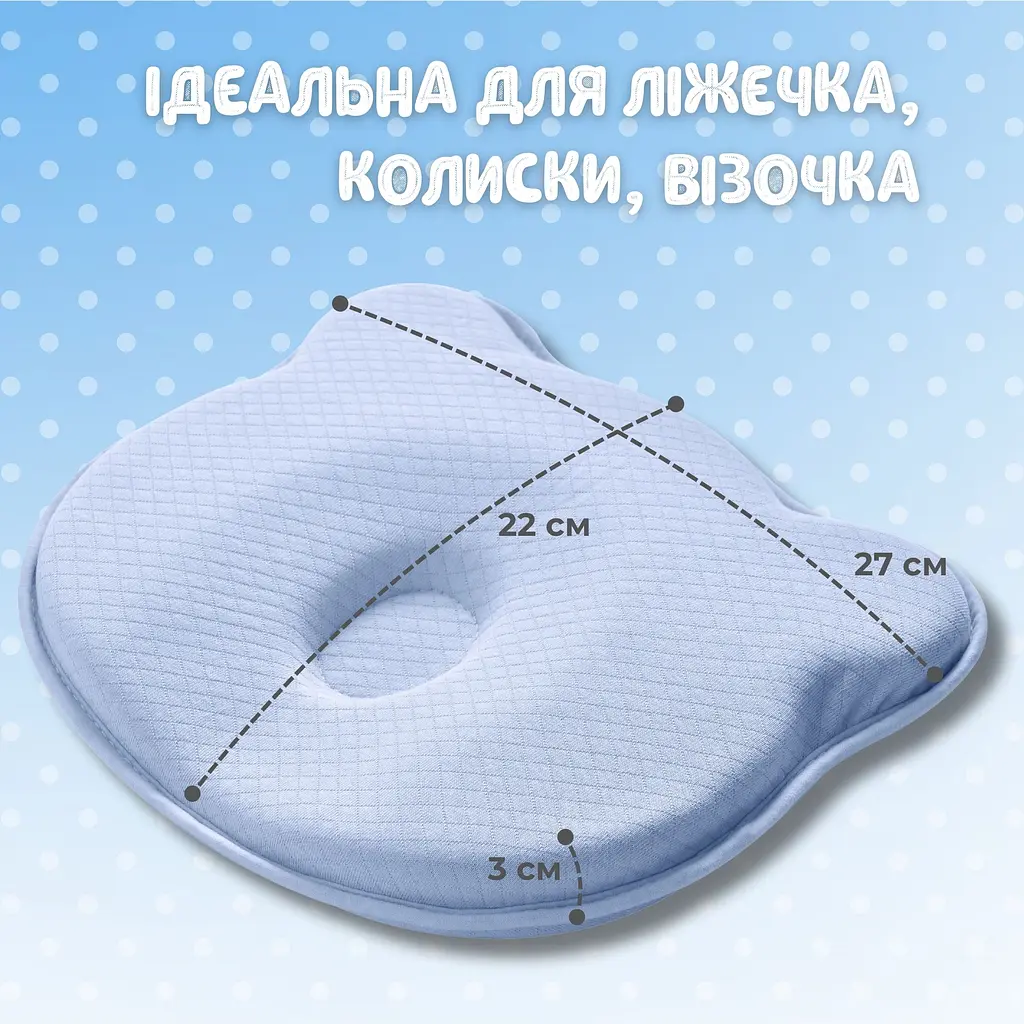 Подушка дитяча Papaella BabyComfort ортопедична з ефектом пам'яті 27x22x3 см (8-35862*003) - фото 7