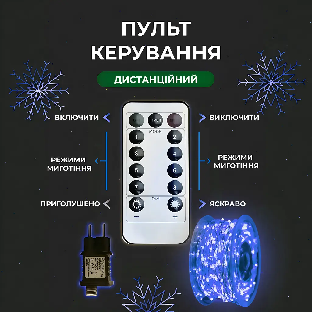 Гірлянда Роса GarlandoPro нитка GarlandoPro 500 LED довжина 50 м з пультом від мережі, синій (500L50MWBL) - фото 5