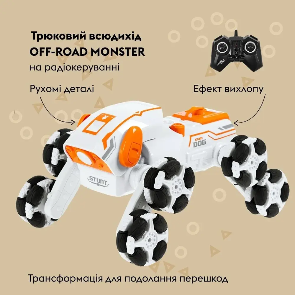 Машинка Otamanko Трюковой вездеход Off-road Monster Оранжевый - фото 6