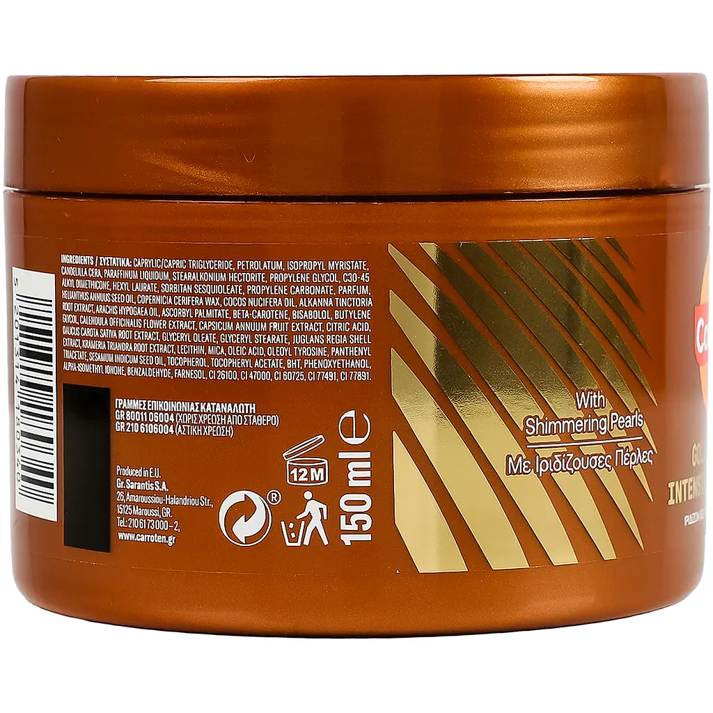 Гель із шимером для інтенсивної засмаги Carroten Gold Shimmer Intensive 150 мл - фото 3