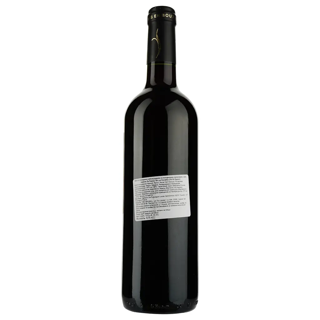Вино Les Perrailles AOP Lussac Saint Emilion 2015, червоне, сухе, 0,75 л - фото 2