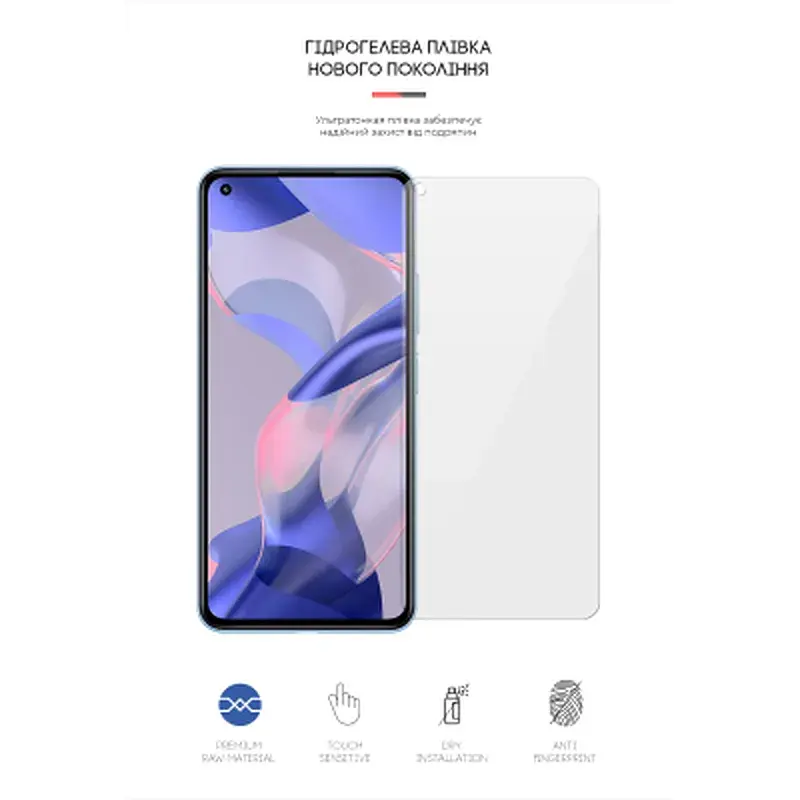 Плівка захисна Armorstandart Xiaomi 11 Lite 5G NE (ARM62840) - фото 2