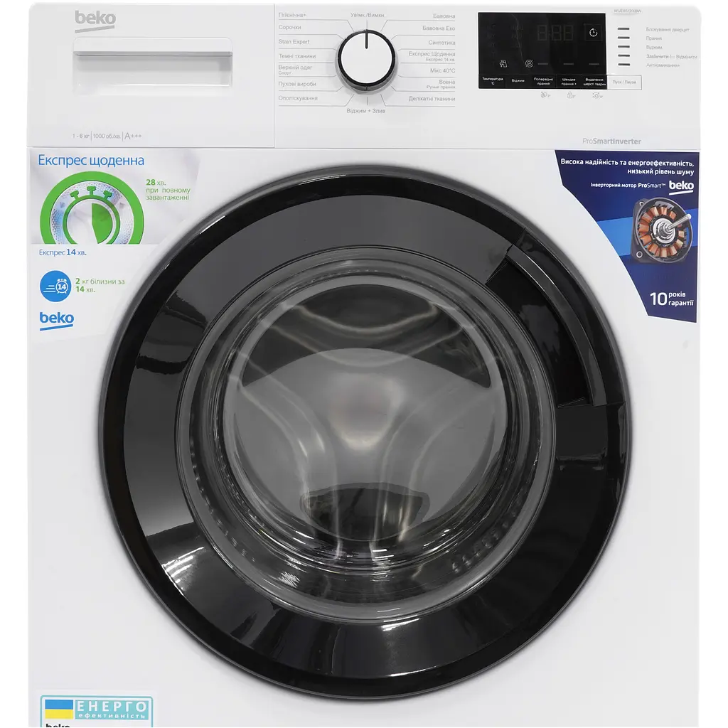 Пральна машина Beko WUE6512IXBW - фото 9