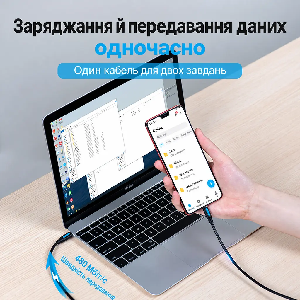 Кабель Vention COVBF USB-C - Micro-USB 1 м чорний (COVBF) - фото 4