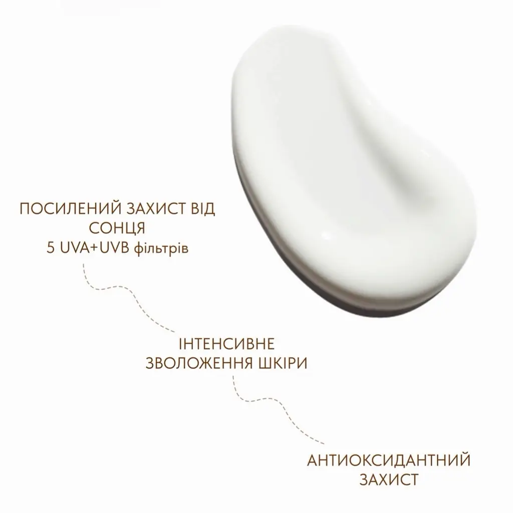 Сонцезахисний крем потрійної дії SPF 50 Hydra Defense Cream Love&Loss 30 мл - фото 3