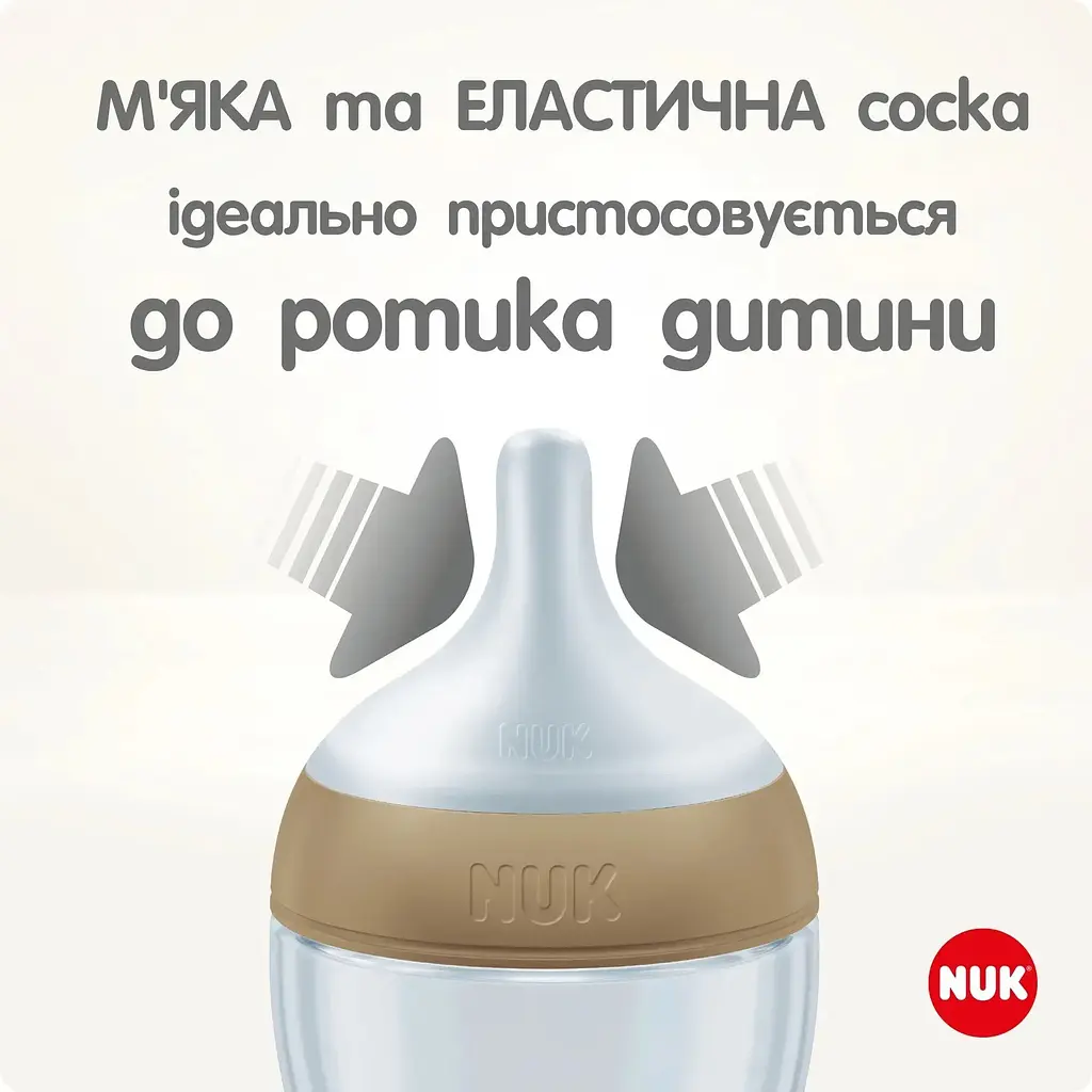 Пляшечка для годування Nuk Perfect Match з індикатором температури, з соскою з силікону з отвором S 120 мл веселка (3954140) - фото 6