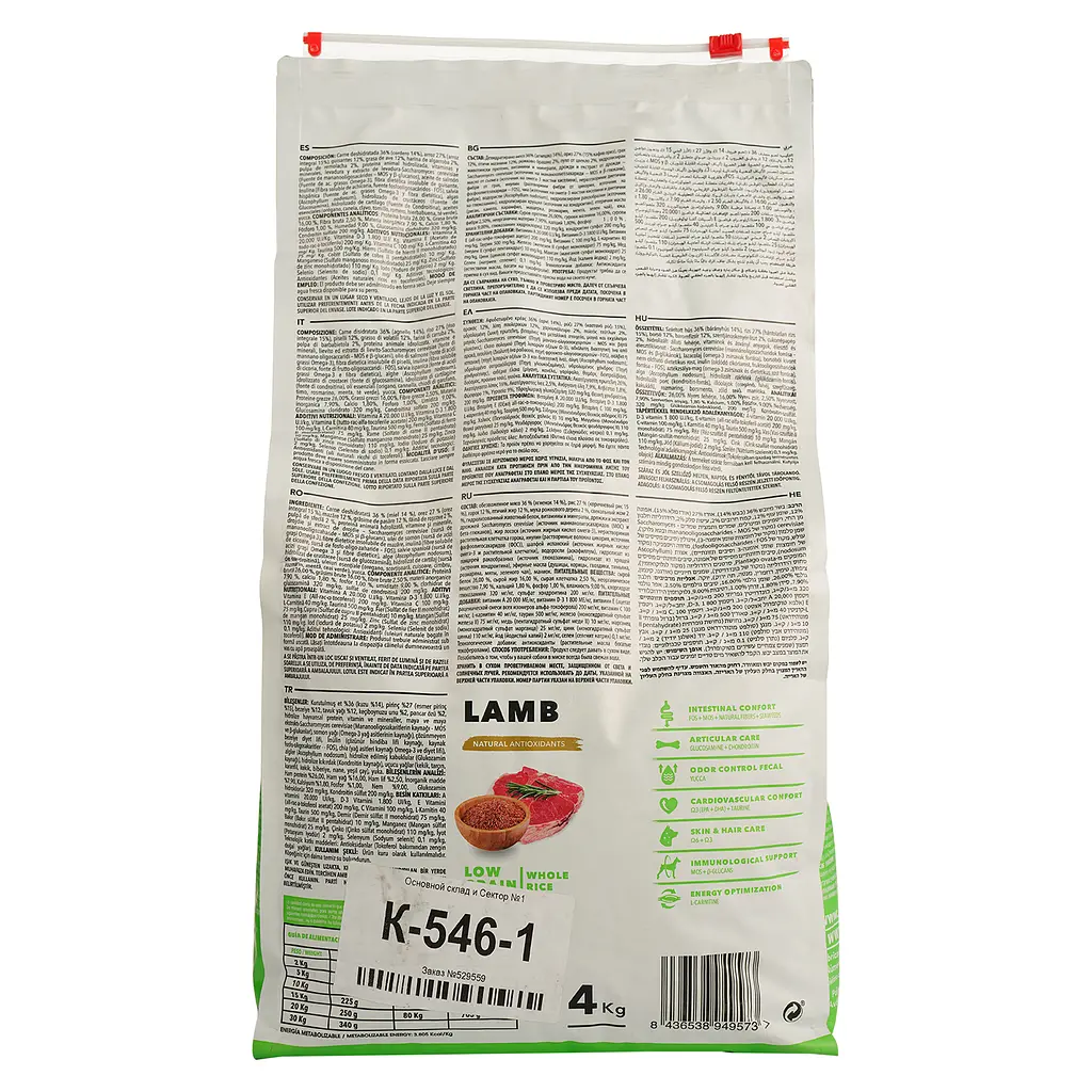 Сухой корм для взрослых собак Amity Super Premium Lamb, с ягненком, 4 кг (573 LAMB 4 KG) - фото 4