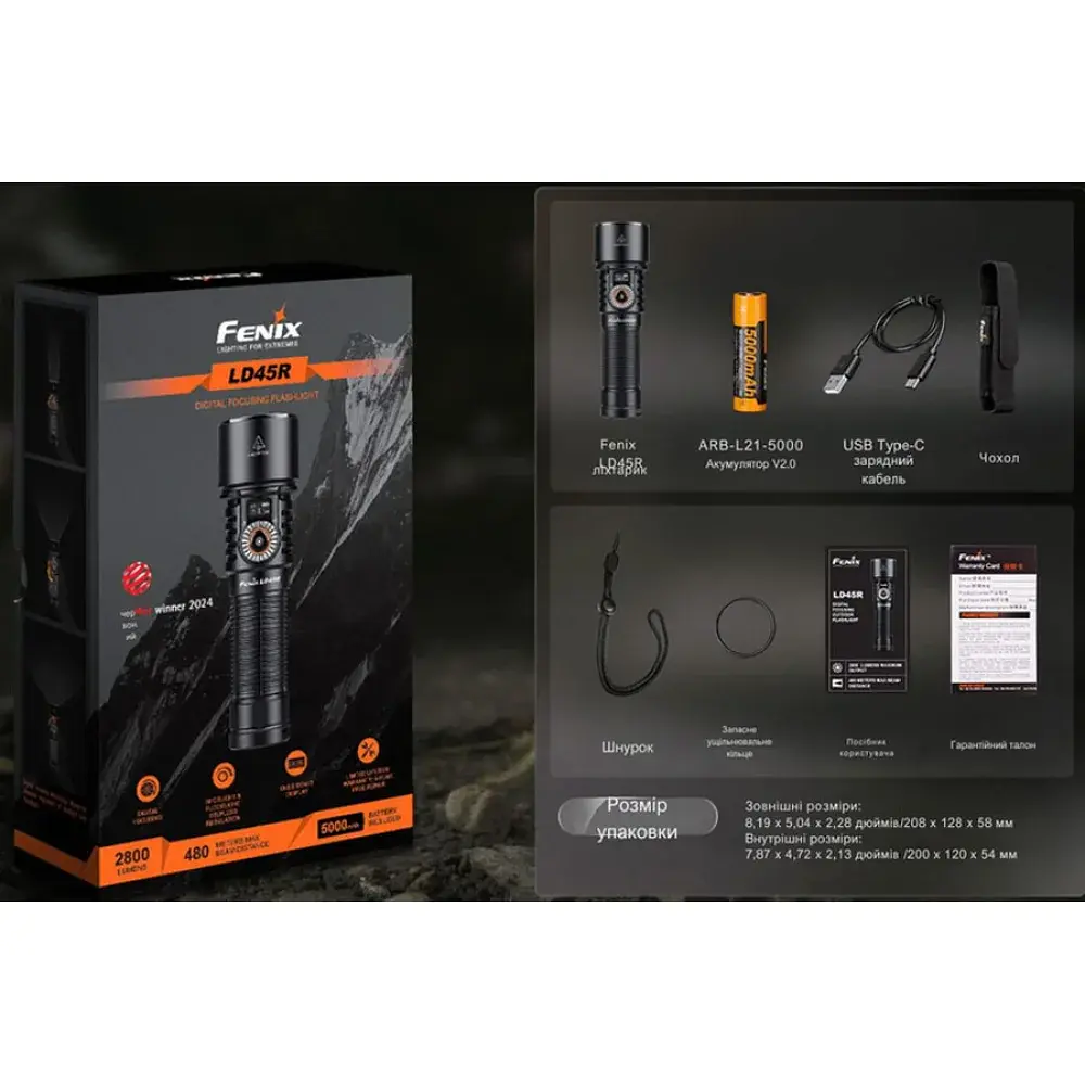 Ліхтар Fenix LD45R Black - фото 9