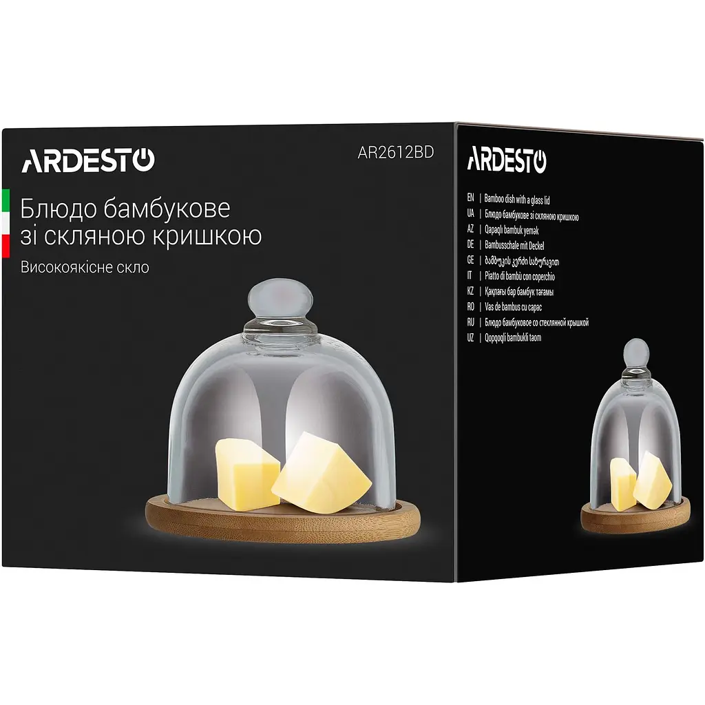 Блюдо бамбукове Ardesto зі скляною кришкою, 12 см (AR2612BD) - фото 4