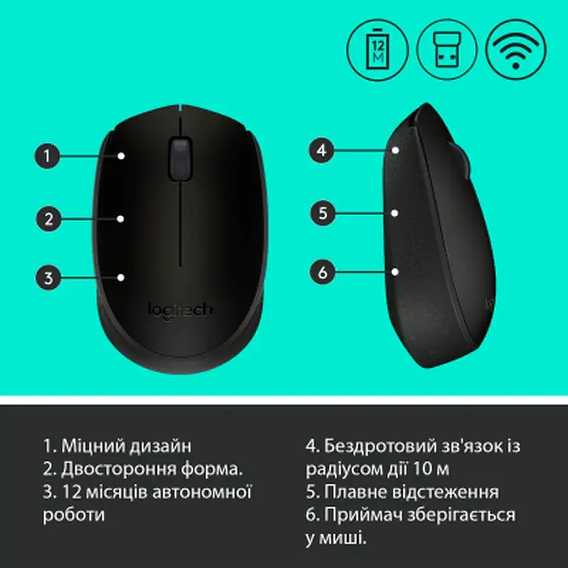 Мишка Logitech M171 Black (910-004424) - фото 7