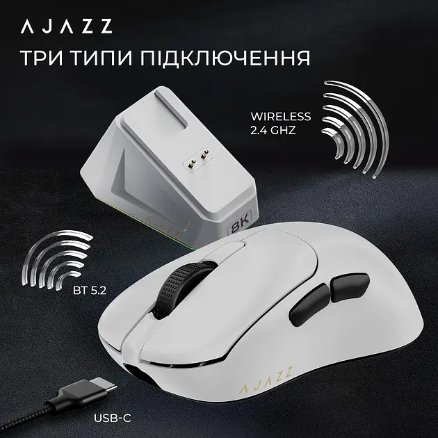 Игровая беспроводная мышь Ajazz Aj179 Pro / Три режима подключения / Сенсор PixArt PAW3395 / 26000 DPI / White - фото 5