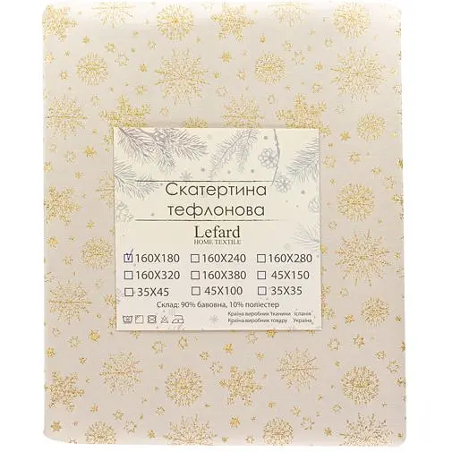 Скатерть Lefard Home Textile Copo Lurex Teflon Orо тефлоновая, 280х160 см (715-354) - фото 4