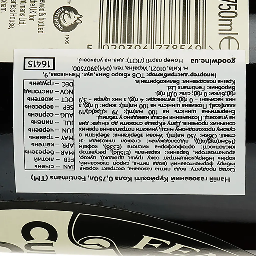Напиток Fentimans Curiosity Cola безалкогольный 0.75 л - фото 4