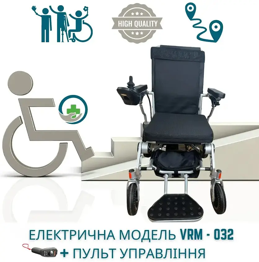 Складная электрическая тележка Vera Medical для людей с ограниченными возможностями весом до 150 кг (VRM-032) - фото 6